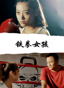 白丝女仆被强扒内裤